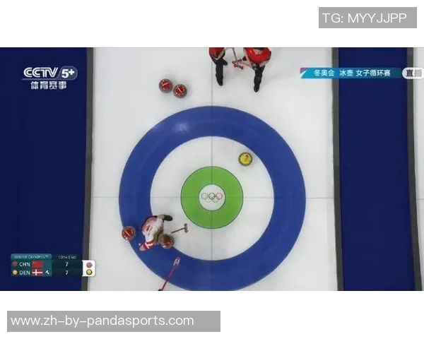 米兰冬奥会冰壶资格赛排名榜出炉：我国7-4碾压丹麦，小组赛豪取4连胜